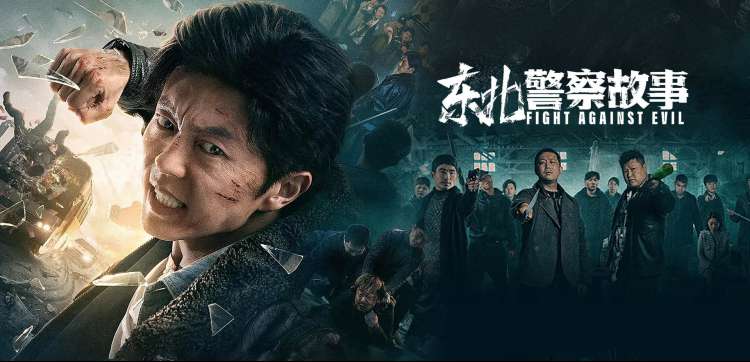 我的山与海免费观看电视剧 主视觉海报