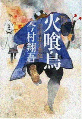 海风入梦 海边温情剧